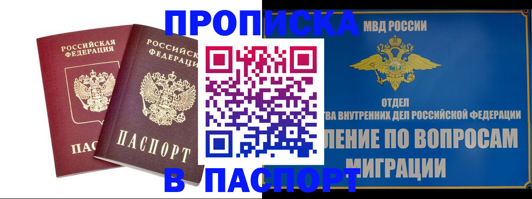 временная регистрация госуслуги в Тутаеве