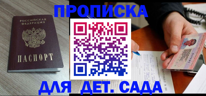 прописка поиск в Тутаеве