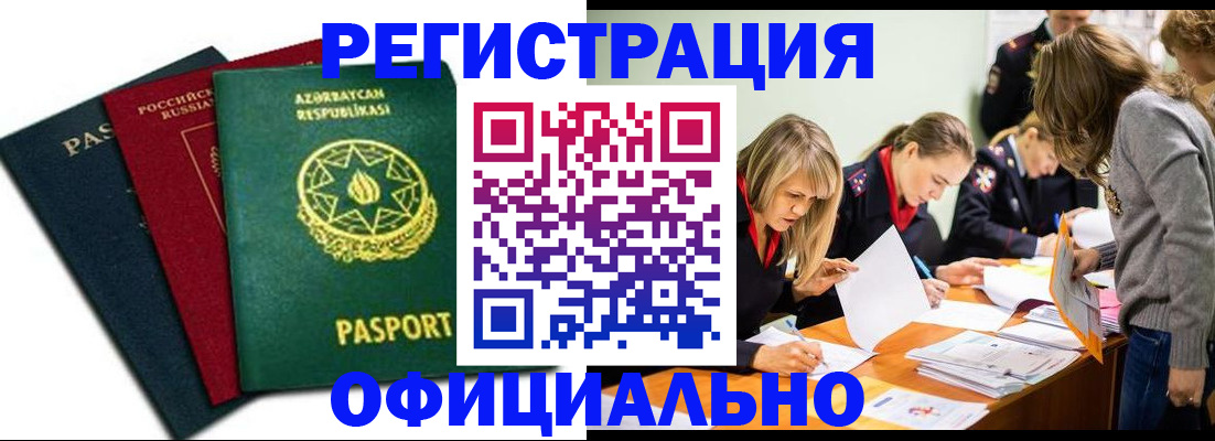 миграционный учет в Тутаеве