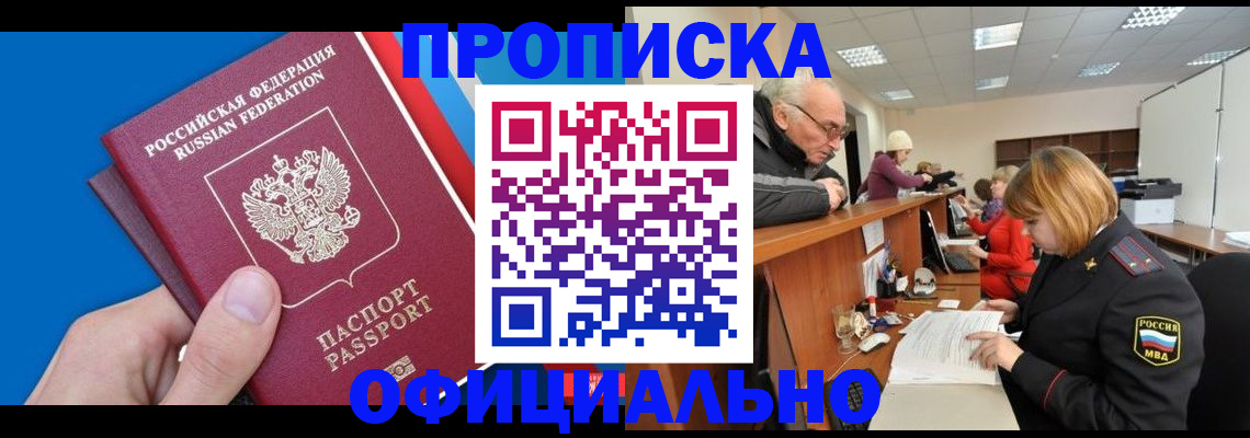 пропишу в квартире в Тутаеве